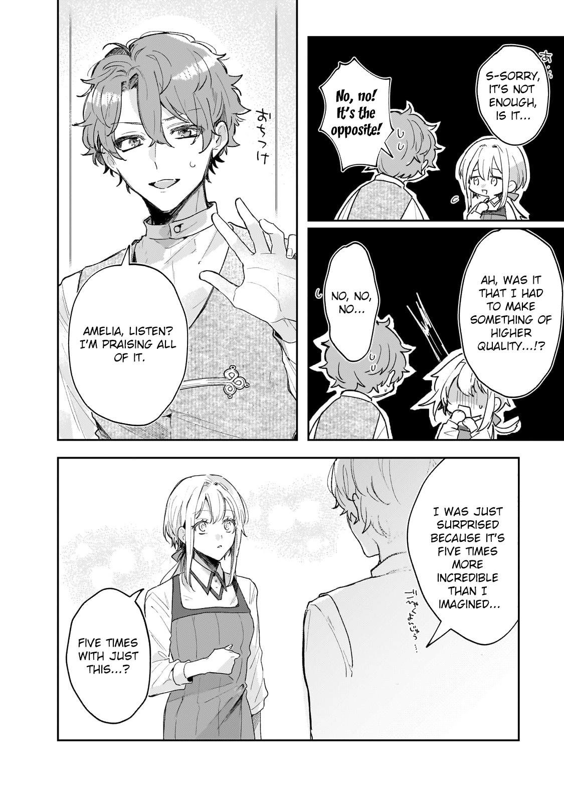 Former Court Alchemist’s Relaxed Frontier Life. Chapter 6 Page 16